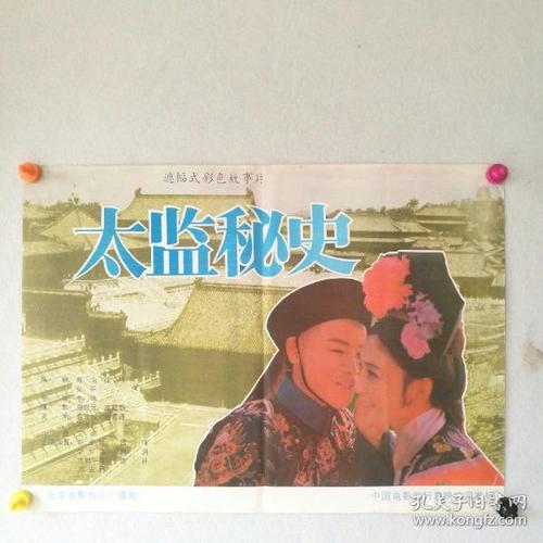 台湾和大陆的身份证是不一样的吗